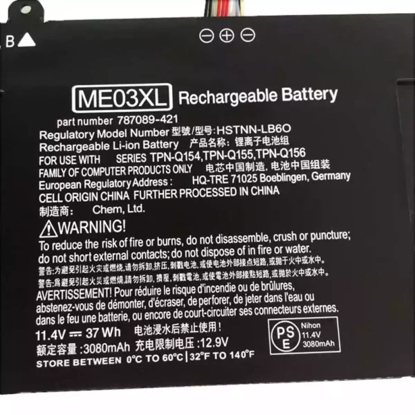 ⁦بطارية الكمبيوتر المحمول HP TPN-Q155⁩ - الصورة ⁦3⁩