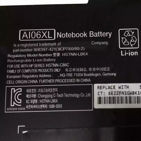 ⁦بطارية الكمبيوتر المحمول HP Zbook 17 G3⁩ - الصورة ⁦3⁩