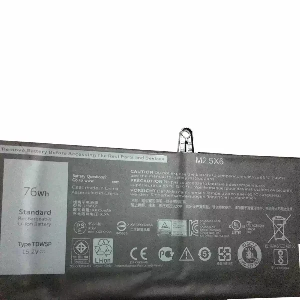 ⁦بطارية الكمبيوتر المحمول DELL Alienware 13 R3⁩ - الصورة ⁦3⁩