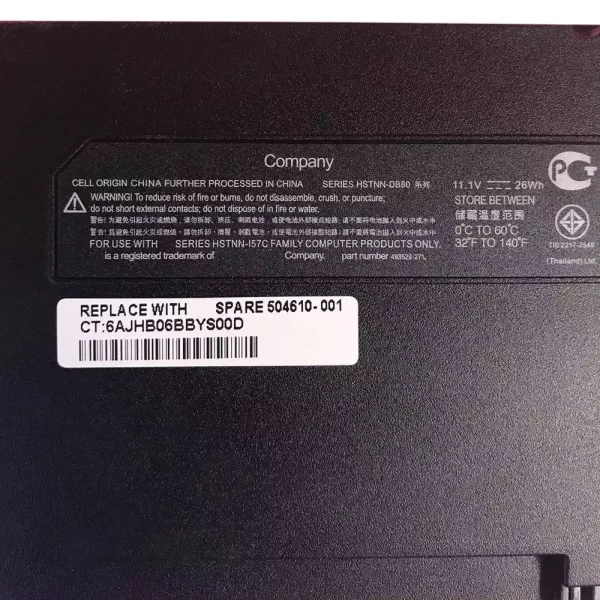 ⁦بطارية الكمبيوتر المحمول HP COMPAQ Mini 700E,COMPAQ Mini 700EP,HP COMPAQ Mini 700EL⁩ - الصورة ⁦3⁩