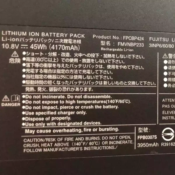 ⁦بطارية الكمبيوتر المحمول FUJITSU Lifebook AH77/S,Lifebook AH77/M,LifeBook A556,Lifebook U536⁩ - الصورة ⁦3⁩