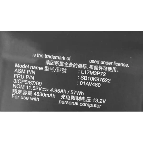 ⁦بطارية الكمبيوتر المحمول LENOVO L17M3P72⁩ - الصورة ⁦3⁩
