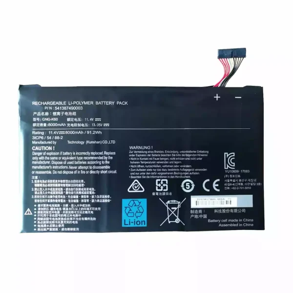 بطارية الكمبيوتر المحمول Gigabyte P56XT