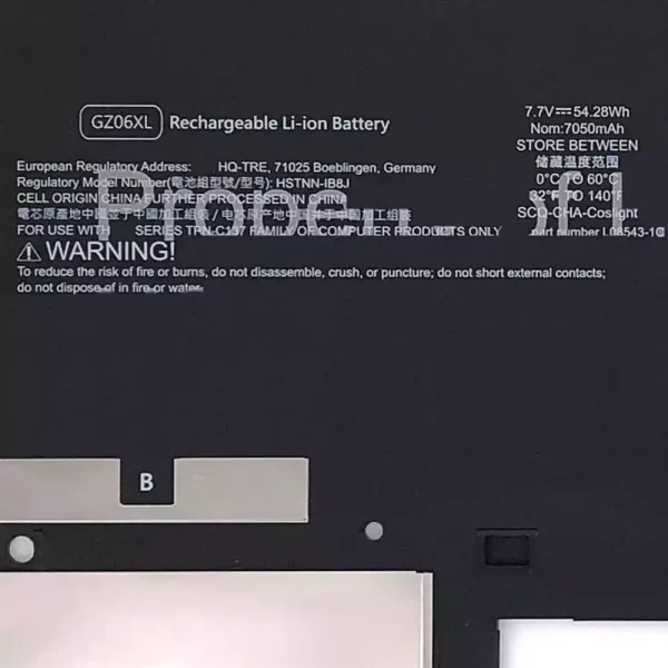 ⁦بطارية الكمبيوتر المحمول HP Spectre Folio 13⁩ - الصورة ⁦3⁩