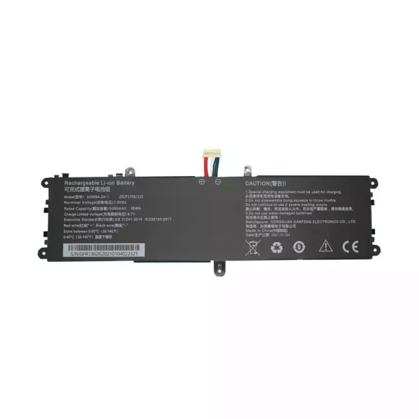 بطارية الكمبيوتر المحمول 5059B4-2S-1