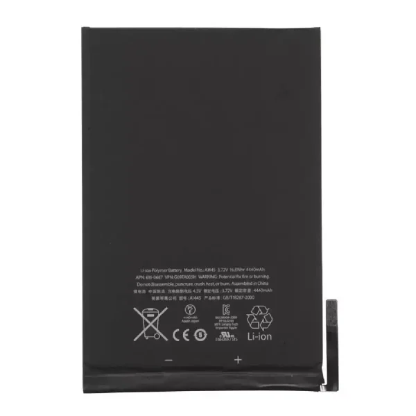 بطارية الجهاز اللوحي Ipad A1445