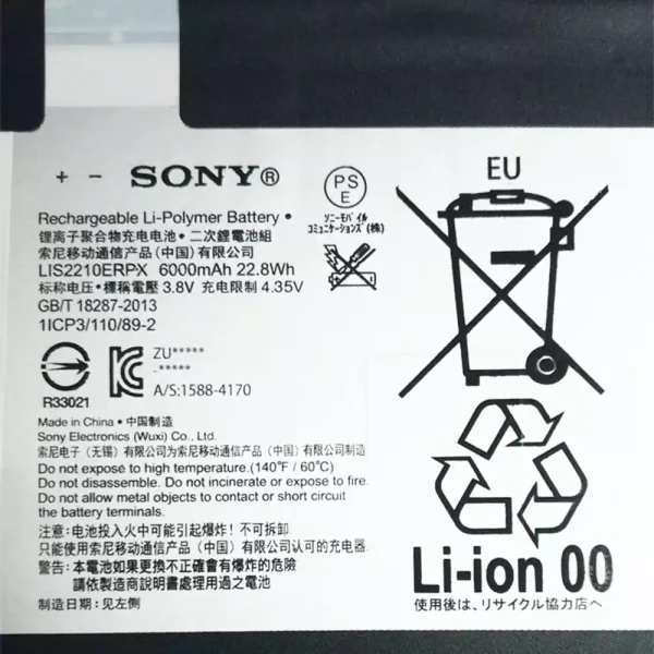 ⁦بطارية الجهاز اللوحي SONY SGP712,SGP771⁩ - الصورة ⁦3⁩