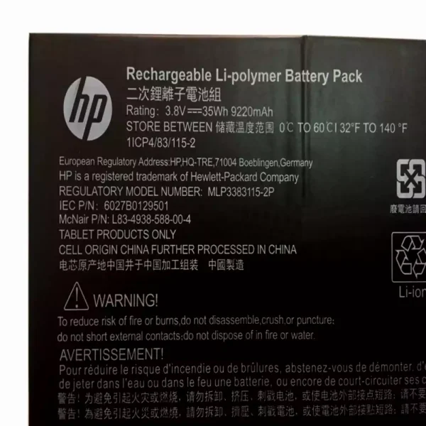 ⁦بطارية الجهاز اللوحي HP Pavilion x2 10-K,Pavilion x2 10-J⁩ - الصورة ⁦3⁩
