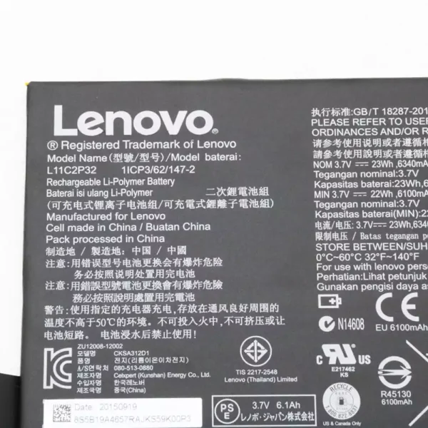 ⁦بطارية الجهاز اللوحي LENOVO A7600-F⁩ - الصورة ⁦3⁩