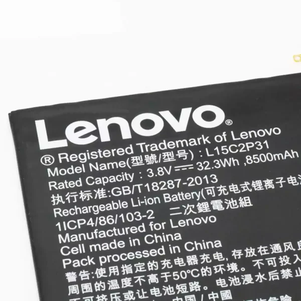 ⁦بطارية الجهاز اللوحي LENOVO L15C2P31⁩ - الصورة ⁦3⁩