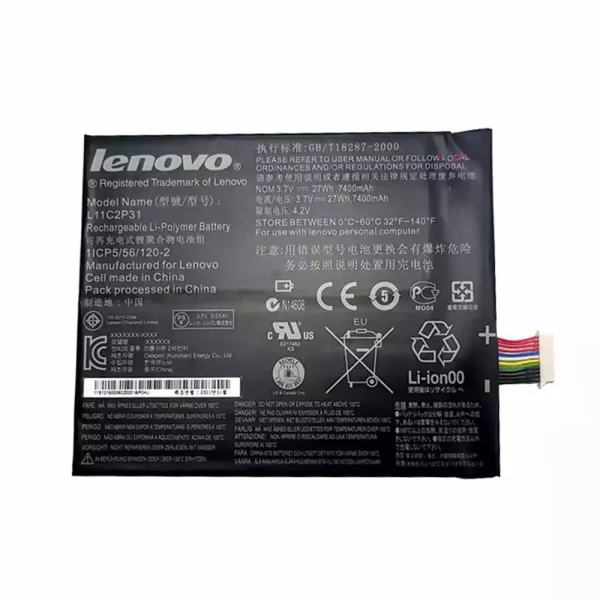 بطارية الجهاز اللوحي LENOVO Ideapad S6000