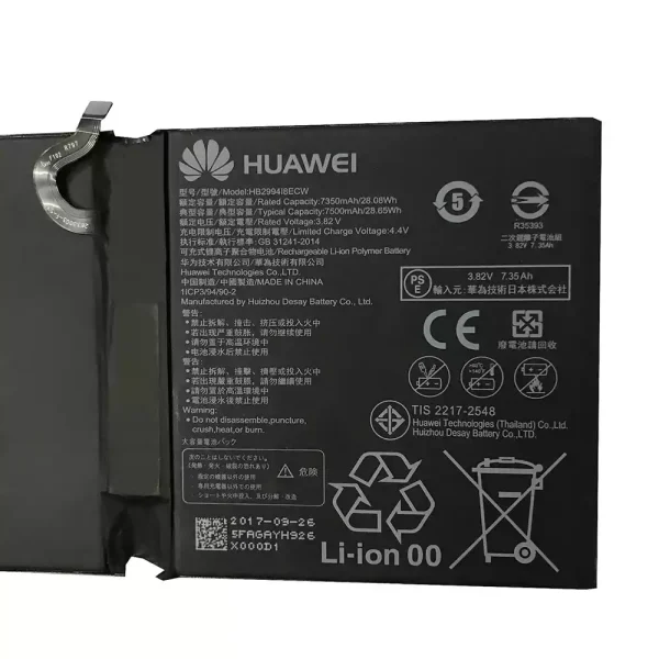 ⁦بطارية الجهاز اللوحي HUAWEI HB299418ECW⁩ - الصورة ⁦3⁩