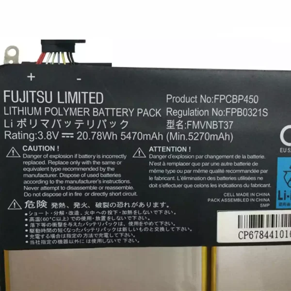 ⁦بطارية الجهاز اللوحي FUJITSU FPCBP450,FPB0321S,FMVNBT37⁩ - الصورة ⁦3⁩