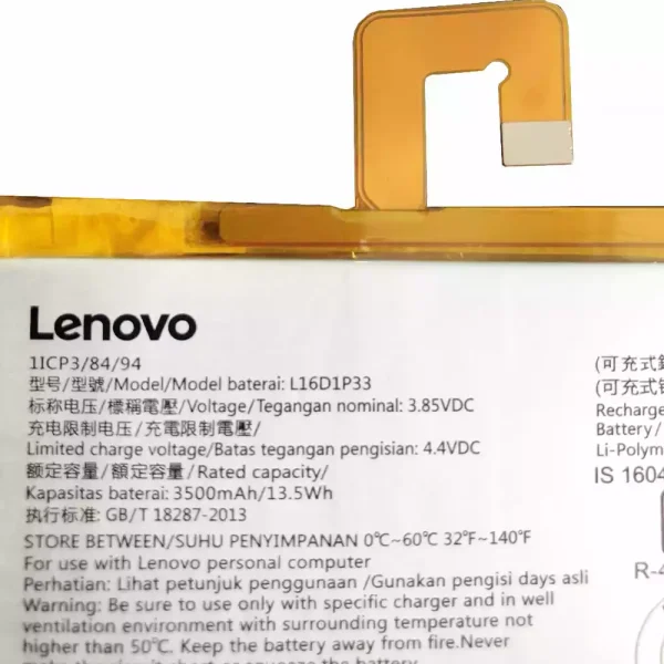 ⁦بطارية الجهاز اللوحي LENOVO L16D1P33⁩ - الصورة ⁦3⁩