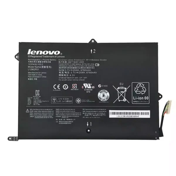 بطارية الجهاز اللوحي LENOVO miix 2 10