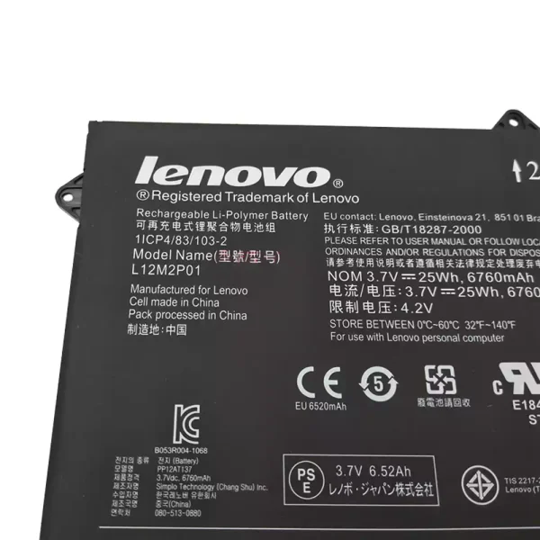 ⁦بطارية الجهاز اللوحي LENOVO miix 2 10⁩ - الصورة ⁦3⁩