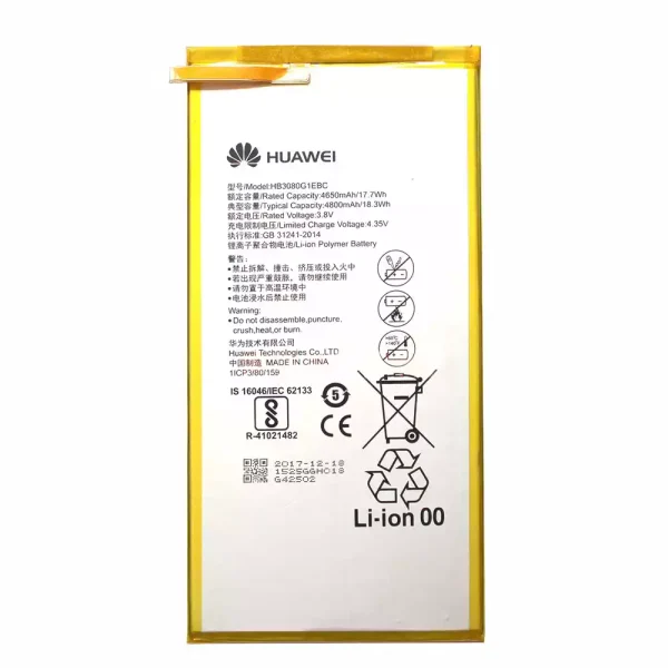 بطارية الجهاز اللوحي HUAWEI S8-701u,T1-821W/823l,M2-803L