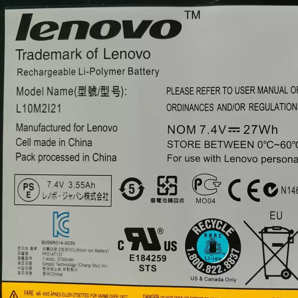 ⁦بطارية الجهاز اللوحي LENOVO L10M2121⁩ - الصورة ⁦3⁩