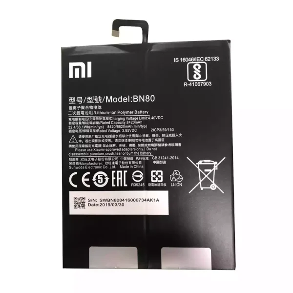 بطارية الجهاز اللوحي XiaoMi BN80,Mipad 4 Plus