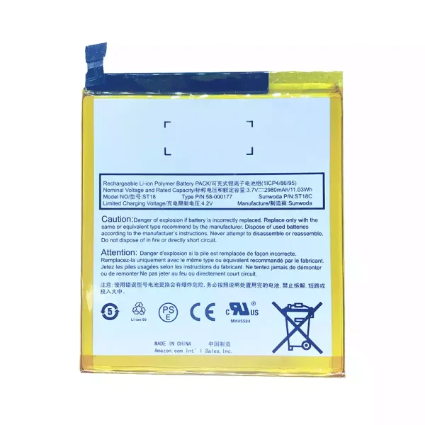 بطارية الجهاز اللوحي Amazon ST18 58-000177 SR04KL,Kindle Fire 7
