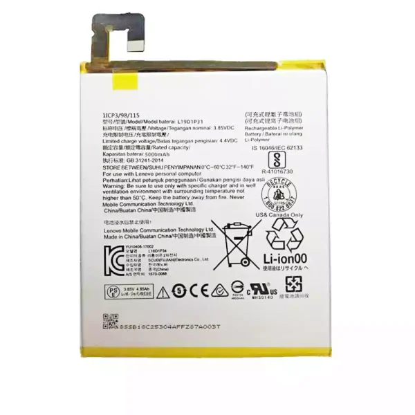 بطارية الجهاز اللوحي LENOVO Tab M8 TB-8705F TB-8505N TB-8505F TB-8505I TB-8505M