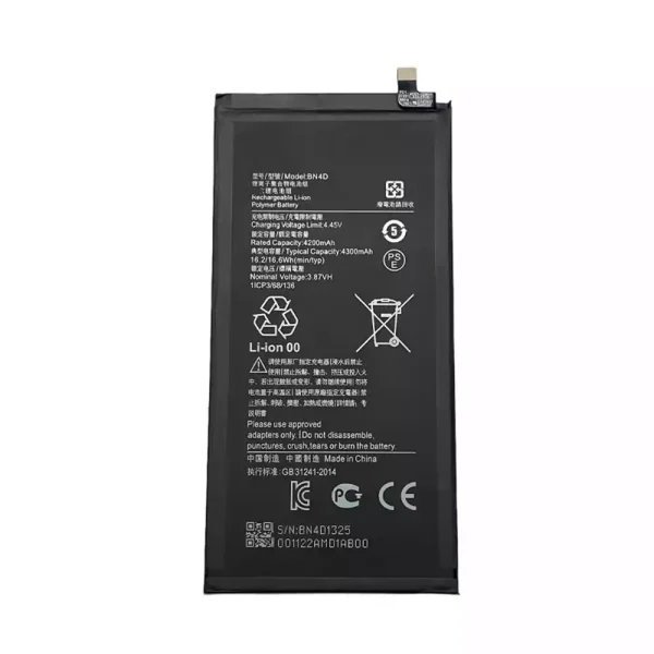 بطارية الجهاز اللوحي XIAOMI BN4D,MI pad 5 pro