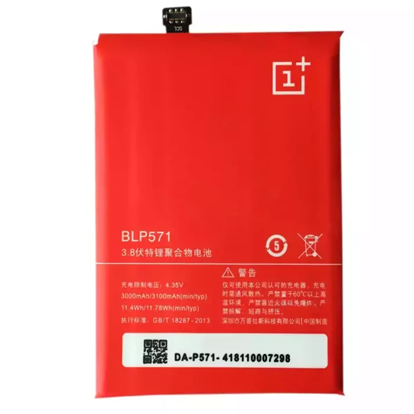 بطارية الهاتف الذكي BLP571 ينطبق على OnePlus 1