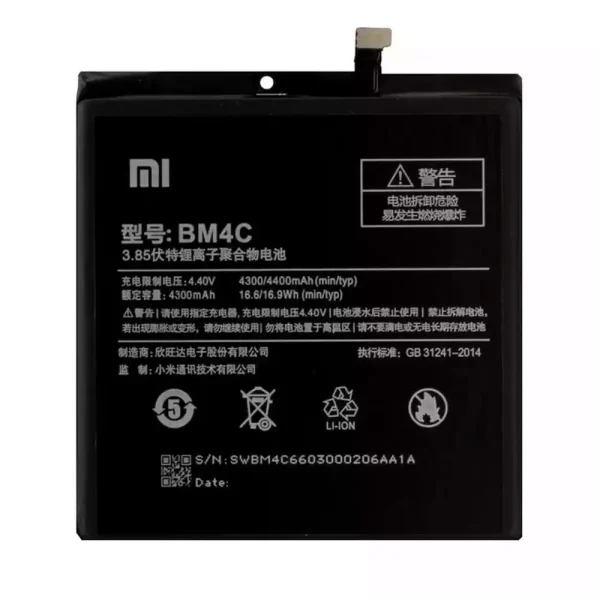 بطارية الهاتف الذكي BM4C ينطبق على Xiaomi Mi Mix