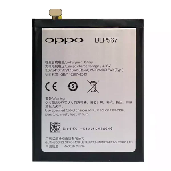 بطارية الهاتف الذكي BLP567 ينطبق على OPPO R8007,R829T,R1S