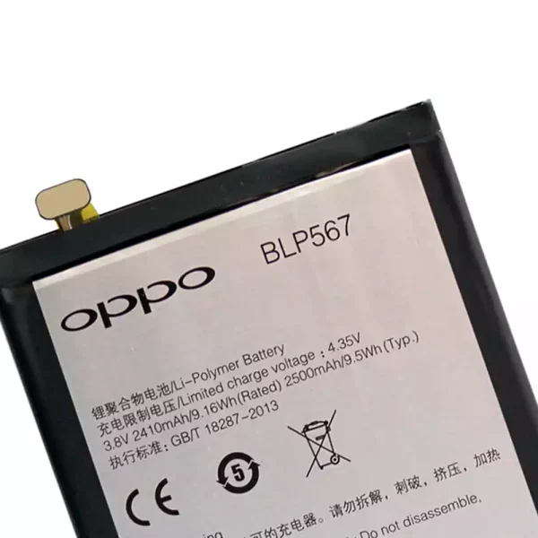 ⁦بطارية الهاتف الذكي BLP567 ينطبق على OPPO R8007,R829T,R1S⁩ - الصورة ⁦3⁩