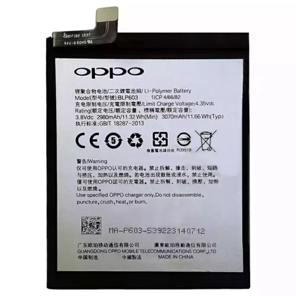 بطارية الهاتف الذكي BLP603 ينطبق على OPPO R7S