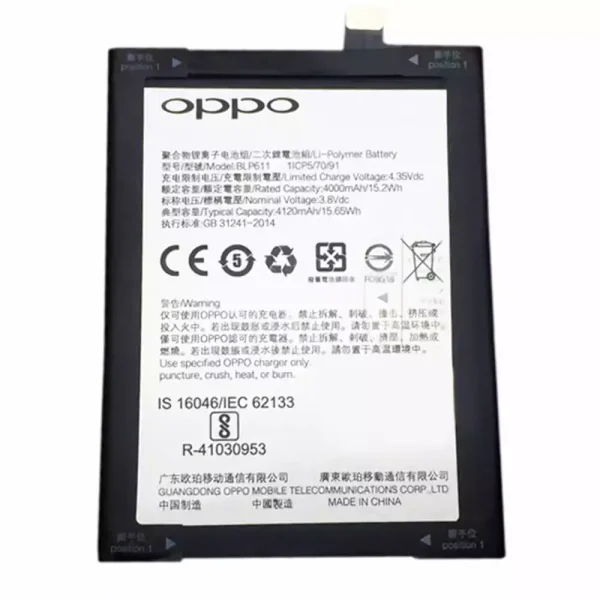 بطارية الهاتف الذكي BLP611 ينطبق على OPPO R9 Plus