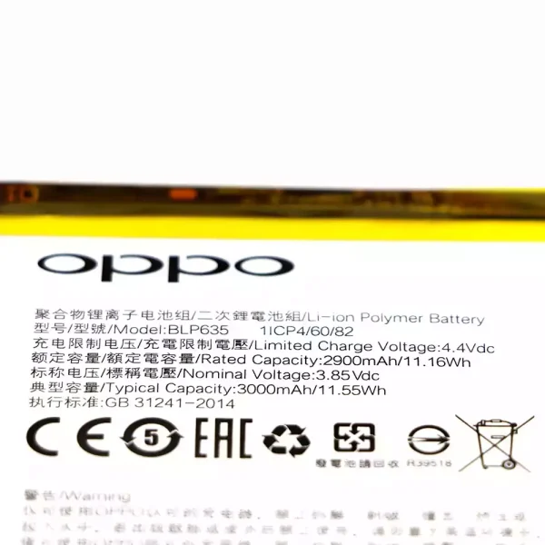 ⁦بطارية الهاتف الذكي BLP635 ينطبق على OPPO R11⁩ - الصورة ⁦2⁩