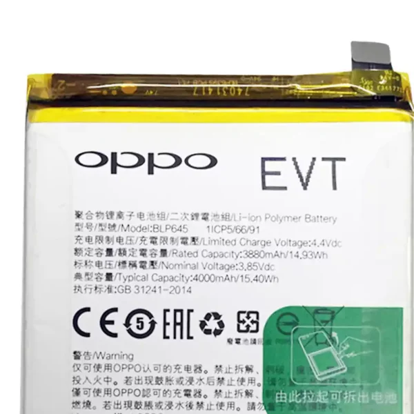 ⁦بطارية الهاتف الذكي BLP645 ينطبق على OPPO R11S Plus⁩ - الصورة ⁦2⁩