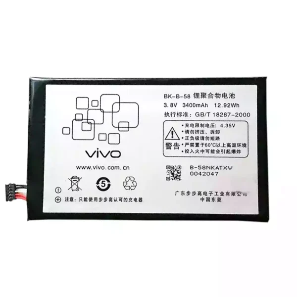 بطارية الهاتف الذكي BK-B-58 ينطبق على VIVO Xplay X5,X510,X510W,X510T