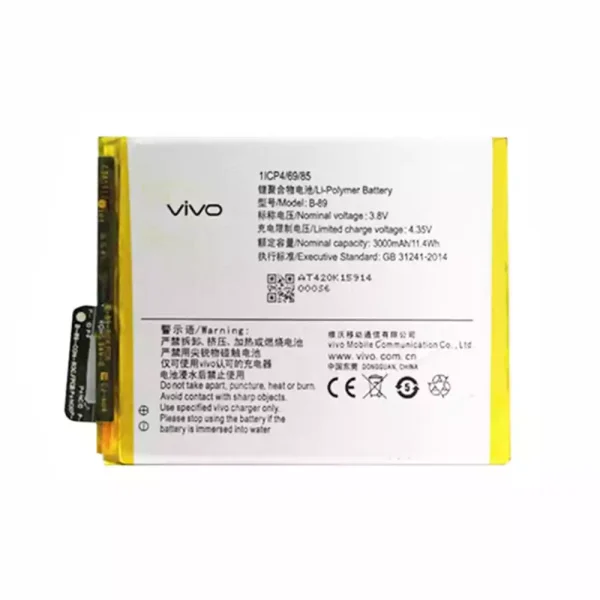 بطارية الهاتف الذكي B-89 ينطبق على VIVO X6Plus
