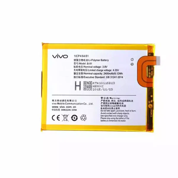بطارية الهاتف الذكي B-91 ينطبق على VIVO X6
