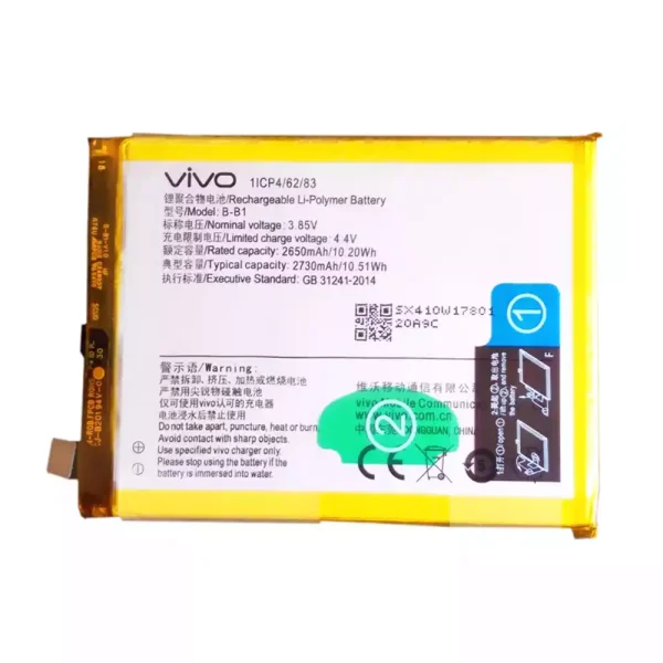 بطارية الهاتف الذكي B-B1 ينطبق على VIVO Y55