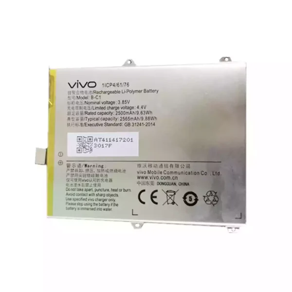 بطارية الهاتف الذكي B-C1 ينطبق على VIVO Y53
