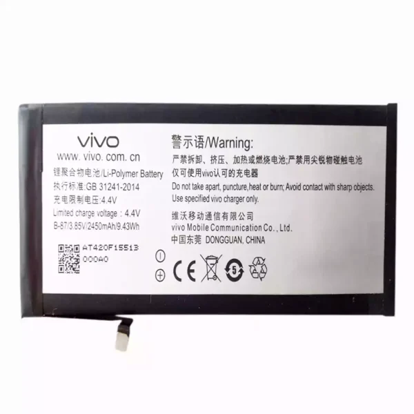 بطارية الهاتف الذكي B-87 ينطبق على VIVO X5 Pro