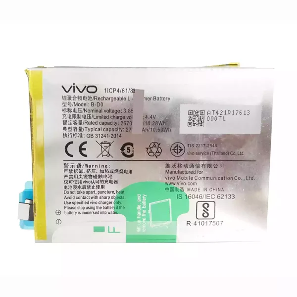 بطارية الهاتف الذكي B-D0 ينطبق على VIVO Xplay6