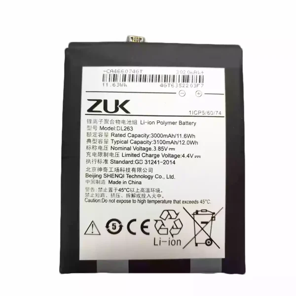 بطارية الهاتف الذكي BL263 ينطبق على LENOVO ZUK Z2 PRO
