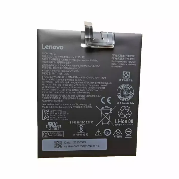 بطارية الهاتف الذكي L16D1P32 ينطبق على LENOVO PHAB2 PLUS