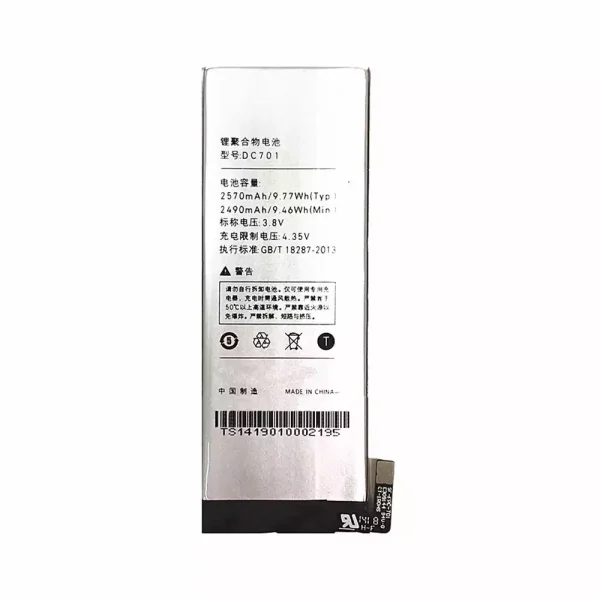 بطارية الهاتف الذكي DC701 ينطبق على Smartisan T1