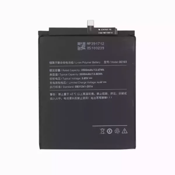 بطارية الهاتف الذكي DC103 ينطبق على Smartisan R1