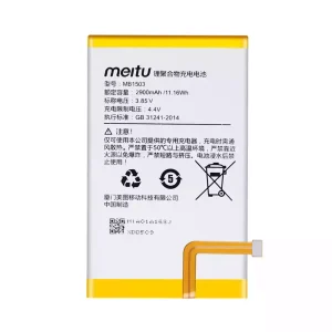 بطارية الهاتف الذكي MB1503 ينطبق على Meitu M6