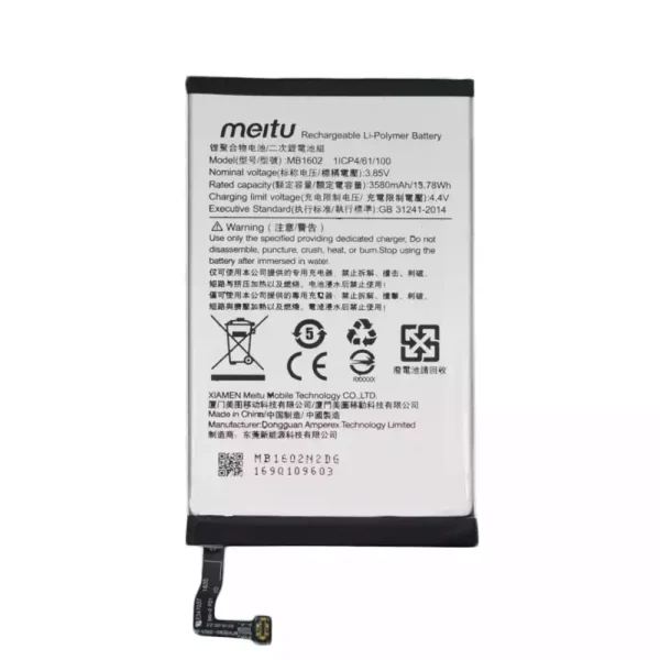 بطارية الهاتف الذكي MB1602 ينطبق على Meitu T8,T8S