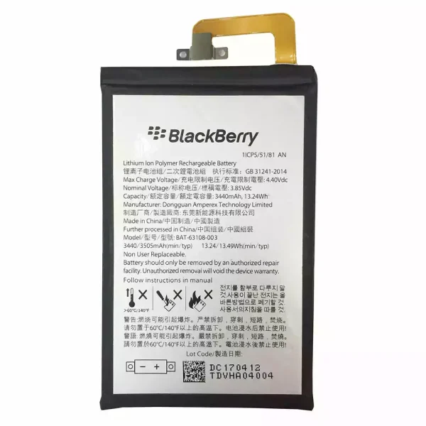 بطارية الهاتف الذكي BAT-63108-003 ينطبق على BlackBerry Keyone