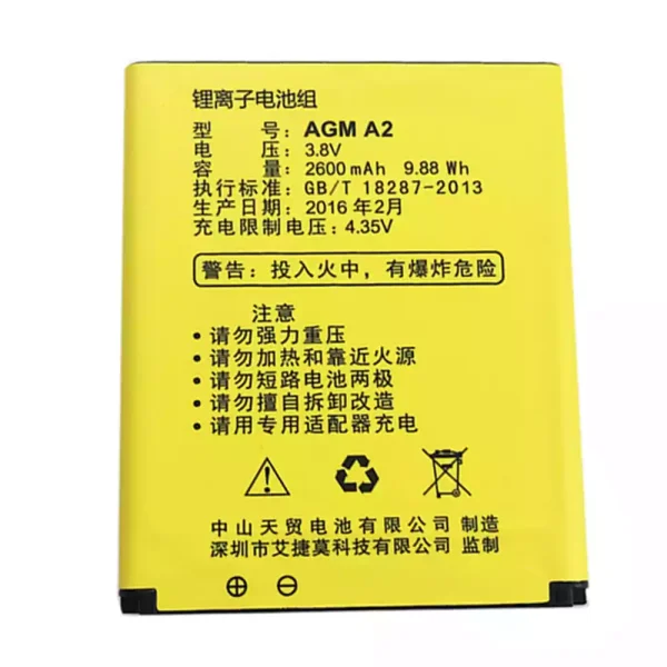 بطارية الهاتف الذكي ينطبق على AGM A2