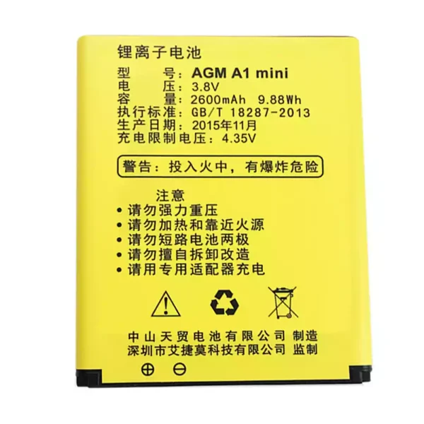 بطارية الهاتف الذكي ينطبق على AGM A1 Mini